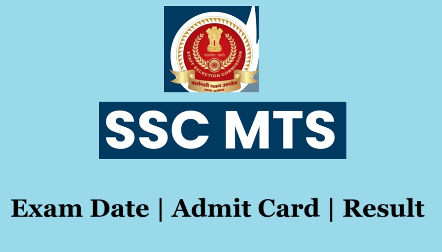 SSC MTS Exam News 2025